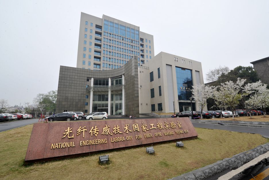 National Engineering Laboratory for Fiber Optic Sensing Technology